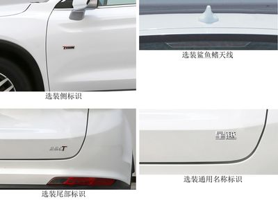 Geely Meiri  MR6463D04 multi-purpose vehicle 