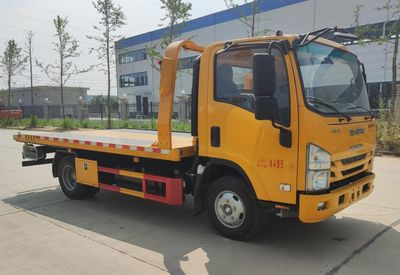 Ruili Star  RLQ5043TQZPQ6 Obstacle clearing vehicle