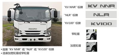 Ruili Star  RLQ5043TQZPQ6 Obstacle clearing vehicle