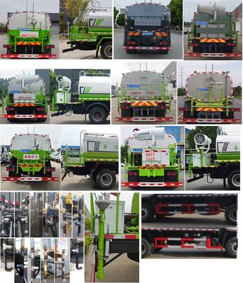 Ruili Star  RLQ5160GPSD6 watering lorry 