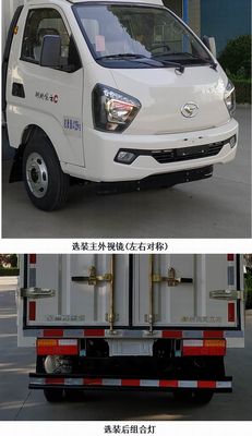 Shifeng  SSF5042CCYDJ442 Grate type transport vehicle