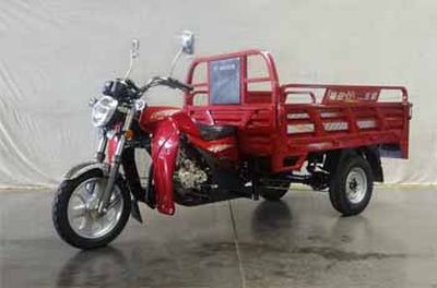 Foton Five Star WX175ZH11A right three-wheeled motorcycle 