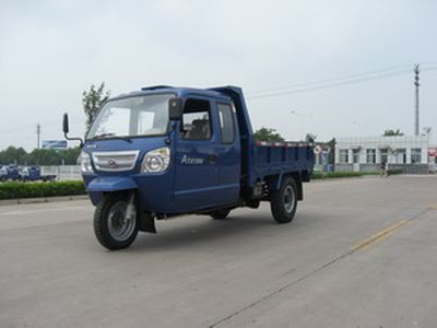 Five star  7YPJ1775PD1B Self dumping tricycle