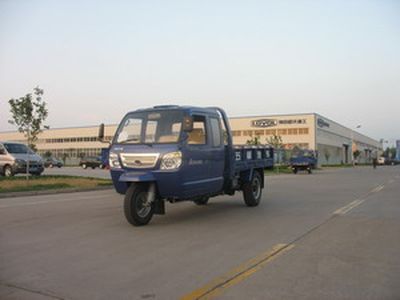 Five star  7YPJ1775PD1B Self dumping tricycle