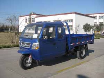 Five star  7YPJ1775PD1B Self dumping tricycle