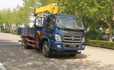 Foton  BJ5143JSQFA Vehicle mounted lifting and transportation vehicle