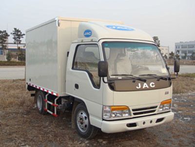 Jianghuai brand automobiles HFC5042XXYK1F Box transport vehicle