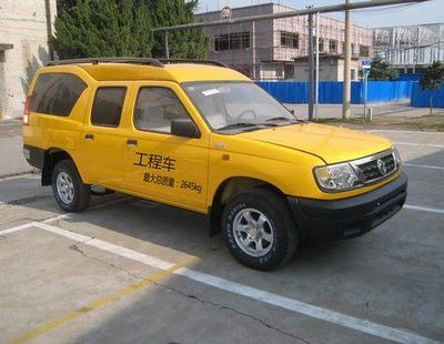 Dongfeng ZN5034XGCH2YBEVPure electric engineering vehicle