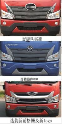 Zhongyunwei brand automobiles ZYW5161GPS6BJ watering lorry 