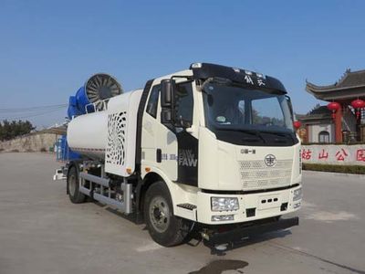 Hyde  CHD5180TDYJFE6 Multi functional dust suppression vehicle