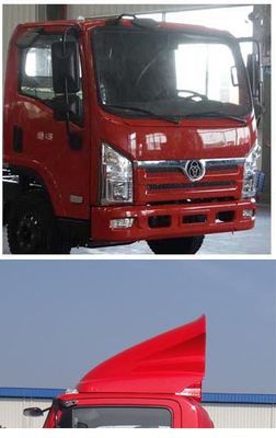 Shitong  STQ5041XXYNBEV Pure electric box type transport vehicle