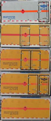 Xinfei  XKC5045XRY6B Flammable liquid box transport vehicle