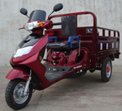 Yadi  YD110ZHB right three-wheeled motorcycle 