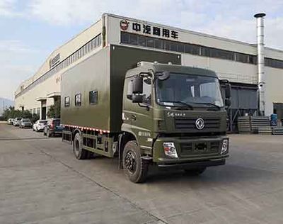 China National Automobile Corporation ZQZ5100TSYD5 Camping vehicle