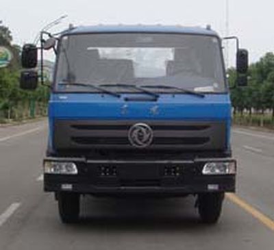 Chufei  CLQ5161ZYSE4 Compressed garbage truck