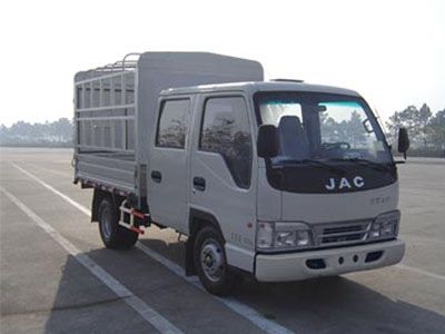 Jianghuai brand automobiles HFC5046CCYR93K3B4 Grate type transport vehicle