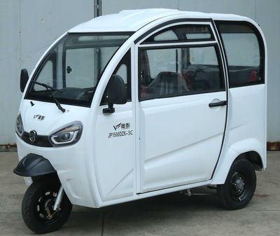 Jinpeng  JP1500DZK3C Electric tricycle