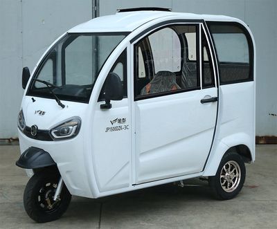 Jinpeng  JP1500DZK3C Electric tricycle