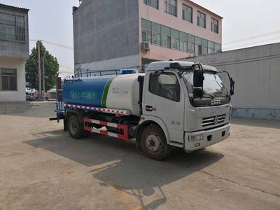 Xiangnongda  SGW5120GPSF watering lorry 