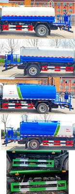 Xiangnongda  SGW5120GPSF watering lorry 