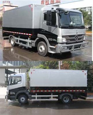 Shenglu  SLT5101XYCEH1 Cash transport vehicle