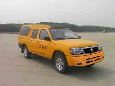 Yuntai  XLC5030XGCZNQ2 Engineering vehicle