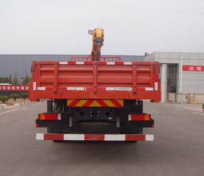 XCMG  XZJ5253JSQJ4 Vehicle mounted lifting and transportation vehicle