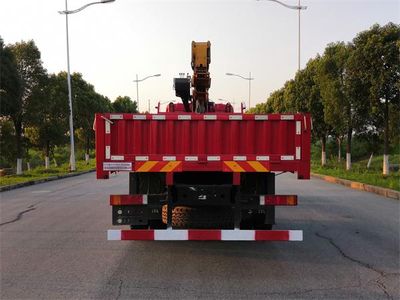 Dongfeng  DFZ5258JSQSZ6D1 Vehicle mounted lifting and transportation vehicle