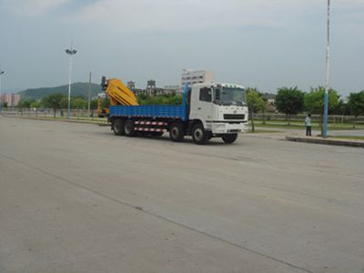 Shaoye  SGQ5310JSQHH Vehicle mounted lifting and transportation vehicle