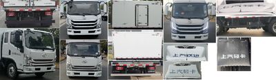 Yuejin  SH5043XLCZFDCWZ2 Refrigerated truck