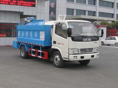 Zhongjie Automobile XZL5070GZX5 Biogas tank suction truck