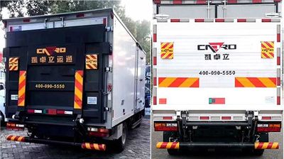 Yantai  YTQ5042XXYKEEV342 Pure electric box type transport vehicle