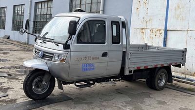 Wuzheng 7YPJZ28150PD1N4Self dumping tricycle