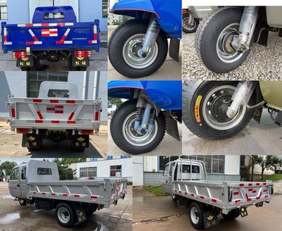 Wuzheng  7YPJZ28150PD1N4 Self dumping tricycle