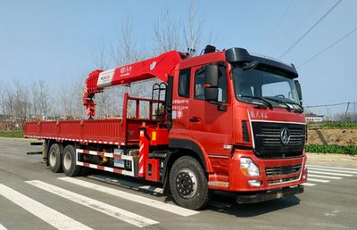 Shenbai Heavy Industry AutomobileABC5257JSQWS6Vehicle mounted lifting and transportation vehicle