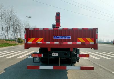 Shenbai Heavy Industry Automobile ABC5257JSQWS6 Vehicle mounted lifting and transportation vehicle