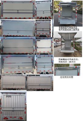 Foton  BJ5020XYK3JV512 Wing opening box car