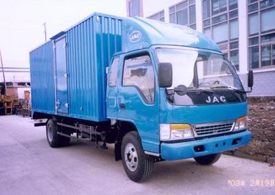 Jianghuai brand automobiles HFC5061XXYK6R1 Box transport vehicle