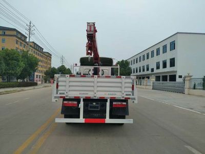 Shifeng  SSF5041JSQJ75 Vehicle mounted lifting and transportation vehicle