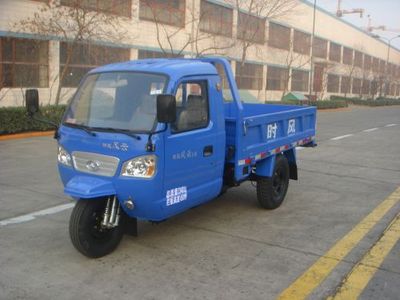 Shifeng 7YPJ1450A24Three wheeled vehicle