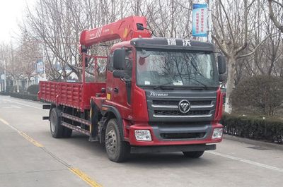 Foton  BJ5185JSQFA Vehicle mounted lifting and transportation vehicle