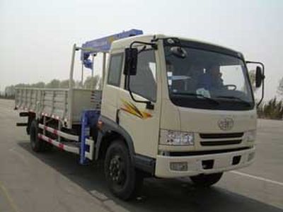 Fusang  FS5160JSQ Vehicle mounted lifting and transportation vehicle