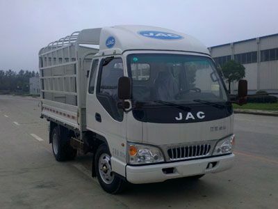 Jianghuai brand automobiles HFC5033CCYP93K1C2 Grate type transport vehicle