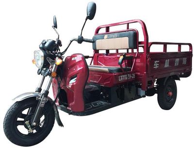 Longxin brand automobiles LX110ZH26 right three-wheeled motorcycle 