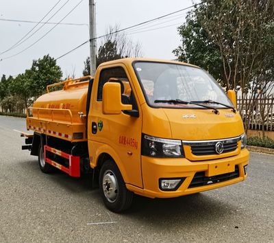 Changliwei  CLA5045GQWE6 Cleaning the suction truck