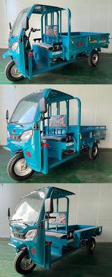 Hongfu  HF2200DZH4 Electric tricycle