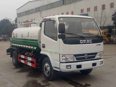 Yandi  SZD5046GSS5 Sprinkler truck