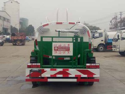 Yandi  SZD5046GSS5 Sprinkler truck