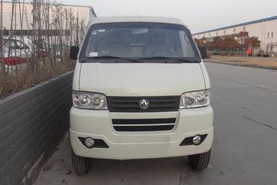 Yueda  YD5033TYHEQBEV Pure electric road maintenance vehicle