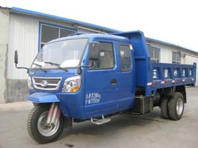 Five star  7YPJZ16150PDB Self dumping tricycle